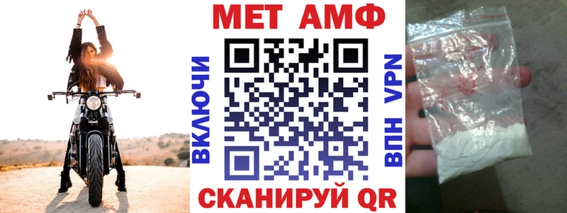 OMG маркетплейс  купить   Серафимович  АМФЕТАМИН Розовый 