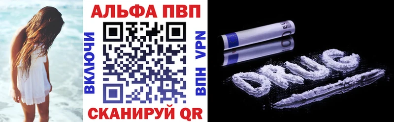 A-PVP крисы CK  MEGA tor  Серафимович 