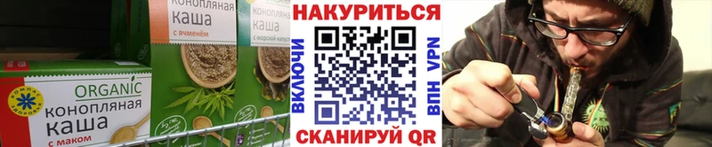 Cannafood конопля  Серафимович 