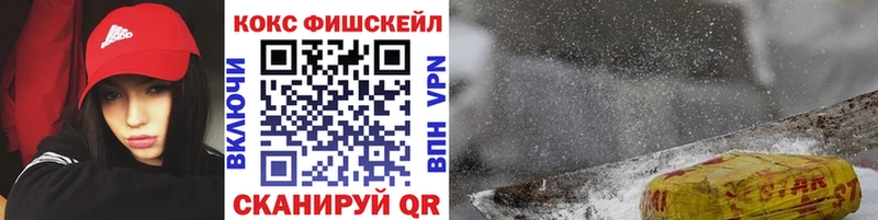 Кокаин VHQ  сколько стоит  Серафимович 