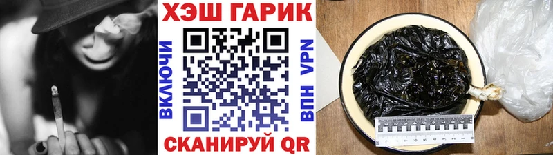 Гашиш Premium Серафимович