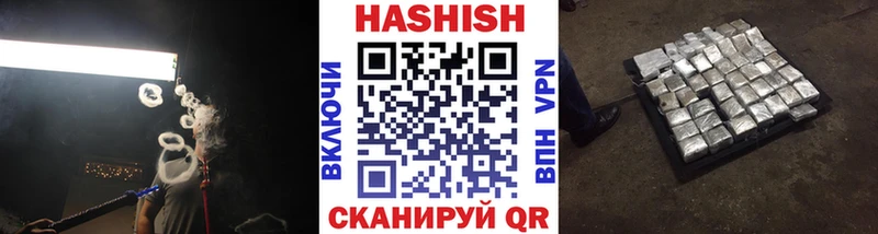 ГАШИШ 40% ТГК  ссылка на мегу как зайти  Серафимович  маркетплейс наркотические препараты  купить наркотики сайты 