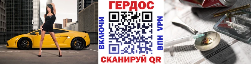 Героин Heroin  Серафимович 