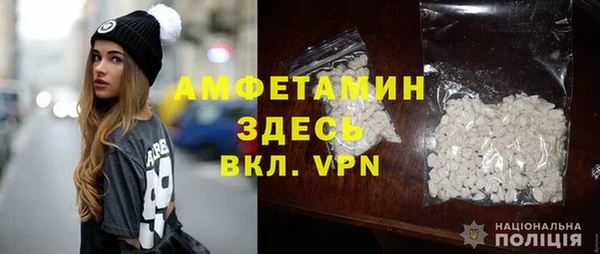 мефедрон Пролетарск