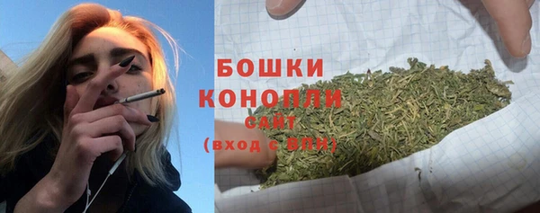 мефедрон Пролетарск