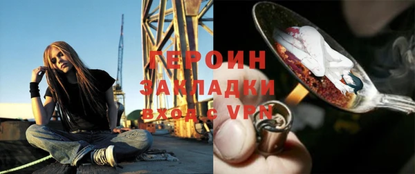 мефедрон Пролетарск