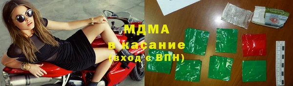 мефедрон Пролетарск