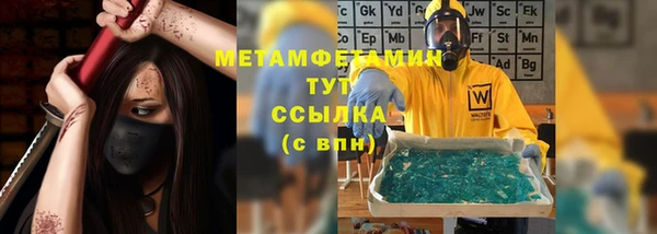 мефедрон Пролетарск