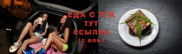 круглые Протвино
