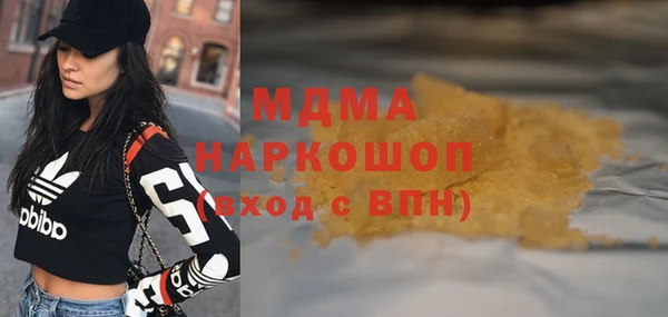 мефедрон Пролетарск