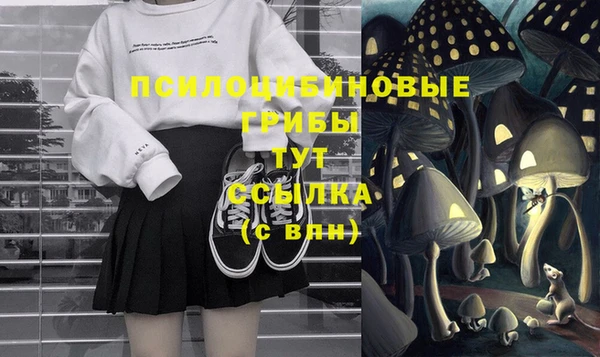 мефедрон Пролетарск
