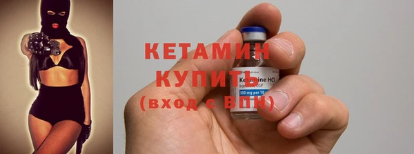 мефедрон Пролетарск