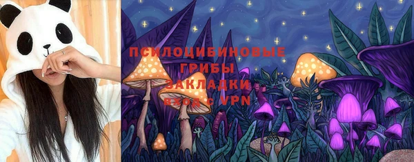 мефедрон Пролетарск