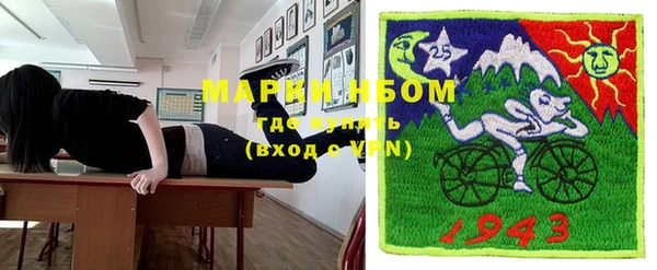 мефедрон Пролетарск
