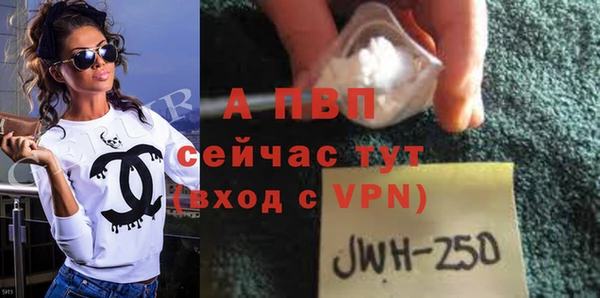 круглые Протвино