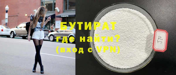 круглые Протвино