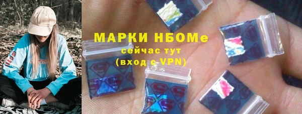 мефедрон Пролетарск