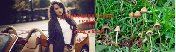 мефедрон Пролетарск