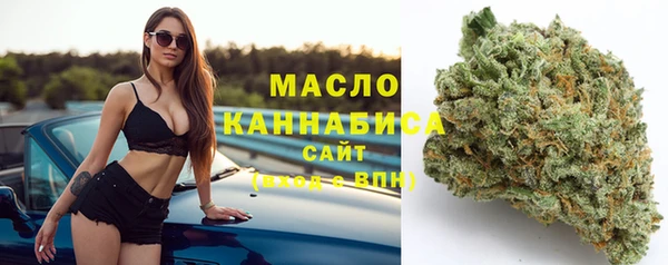 мефедрон Пролетарск
