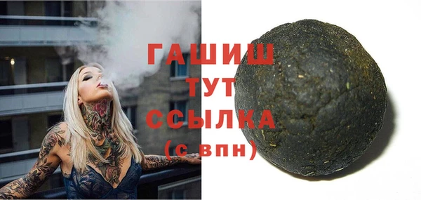 круглые Протвино