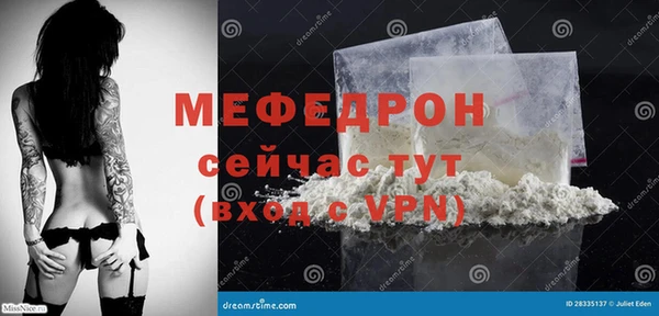 круглые Протвино