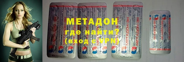 мефедрон Пролетарск