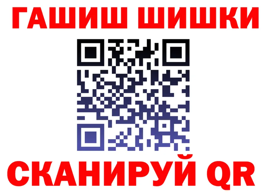 Наркошоп это формула Серафимович