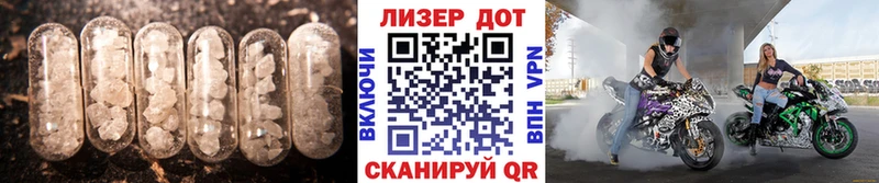 ссылка на мегу вход  где найти наркотики  Серафимович  LSD-25 экстази ecstasy 