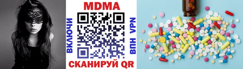 сколько стоит  Серафимович  MDMA кристаллы 