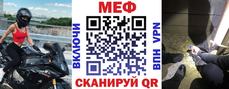 дарнет шоп Серафимович Мефедрон mephedrone