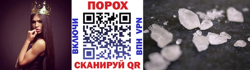 магазин    Серафимович  Метамфетамин кристалл 